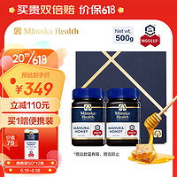 蜜纽康 MGO115+麦卢卡蜂蜜500g