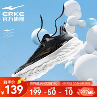 ERKE 鸿星尔克 运动鞋男昂速2023春夏季新款缓震耐磨软底网面透气休闲跑步鞋子 正黑/荧光鲜橙 41