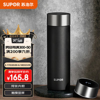 SUPOR 苏泊尔 纯钛内胆智能大容量男女商务泡茶保温水杯子450mL曜石黑KC45HZ12