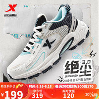 XTEP特步绝尘3.0跑鞋男鞋跑步鞋2023年春季复古舒适休闲鞋轻便运动鞋男 帆白、黑 42码/26.0cm