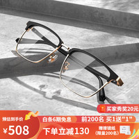 海伦凯勒(HELEN KELLER) 近视眼镜男商务方框防蓝光男士配镜H26129 框+1.61非球面镜片