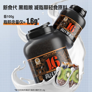 SHEGURZ 穗格氏 高纤黑麦片 1800g