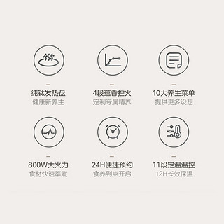 Midea 美的 养生壶纯钛底煮茶器 智能预约