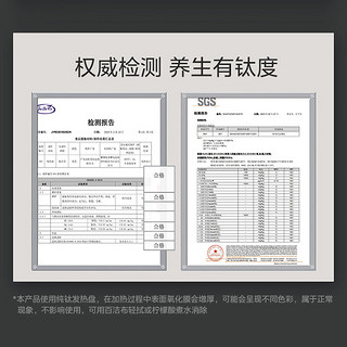 Midea 美的 养生壶纯钛底煮茶器 智能预约