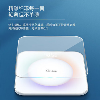 Midea 美的 幻彩款高精准智能充电款体重秤