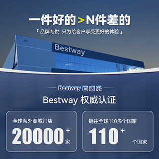 BESTWAY 百适乐 成人游泳圈加大加厚儿童浮圈腋下圈救生圈海边泳池游泳装备