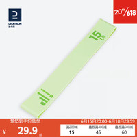 迪卡侬（DECATHLON）瑜伽拉力带弹力带男女阻力带弹力绳健身翘臀拉伸弹力圈EYAG 新-迷你翘臀圈15磅绿色
