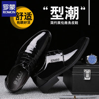 ROMON 罗蒙 商务时尚休闲系带男皮鞋