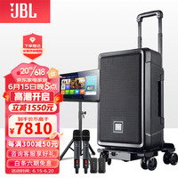 JBL 杰宝 IRX112BT 户外KTV广场舞音响带户外点歌屏幕直播便携蓝牙大功率音箱演出音响12英寸带话筒
