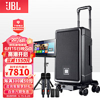 JBL 杰宝 IRX112BT 户外KTV广场舞音响带户外点歌屏幕直播便携蓝牙大功率音箱演出音响12英寸带话筒