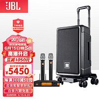 JBL 杰宝 IRX108广场舞音响拉杆户外有源音箱直播便携蓝牙大功率K歌带BBS话筒麦克风演出音响8英寸