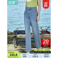 茵曼(INMAN)冰盖酷凉感轻薄牛仔裤女2023年夏新款高腰显瘦口袋绣花直筒裤 牛仔蓝 29