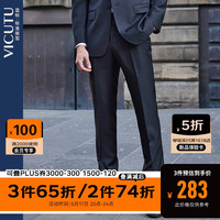 威可多(VICUTU)男士套西裤商务休闲纯羊毛进口面料正装直筒西服裤男VBS88321393 黑色 180/90B-2.7尺