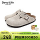 Devo 的沃 Life 中性款包头拖鞋 3624