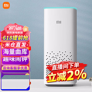 MI 小米 小爱音箱  小爱同学智能人工对话语音遥控家电 蓝牙WIFI儿童故事闹钟音响便携式网络低音炮 小米AI音响