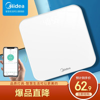 美的（Midea） 美的体重秤健康秤家用健康电子秤 智能体重秤 Led显示健身减肥运动 MO-CW6蓝牙