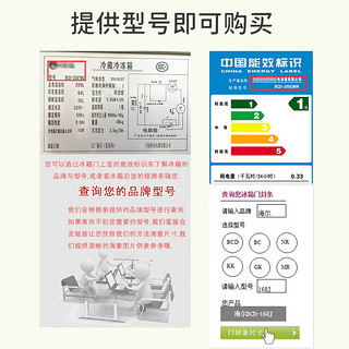 原厂型号齐全 适用松下冰箱密封条BCD/NR磁性门胶条门封尺寸 松下230SPAB(NR-B23SP1)一套