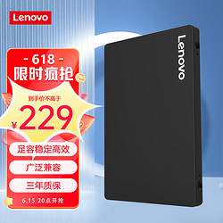 Lenovo 联想 512GB SSD固态硬盘 2.5英寸SATA3 0系列