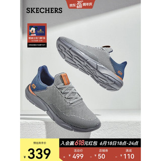 斯凯奇（Skechers）男鞋休闲鞋 运动鞋 一脚蹬减震舒适透气网面鞋 65867 父亲节礼物 灰色/蓝色/GYBL 41