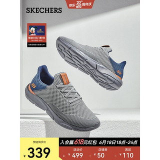 斯凯奇（Skechers）男鞋休闲鞋 运动鞋 一脚蹬减震舒适透气网面鞋 65867 父亲节礼物 灰色/蓝色/GYBL 41