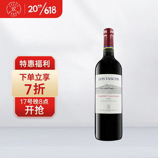 CHATEAU LAFITE ROTHSCHILD 拉菲古堡 拉菲（LAFITE）巴斯克酒庄 赤霞珠干红葡萄酒 750ml 单瓶装 进口红酒 年货送礼