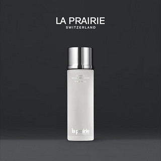 la prairie 晶透润泽洁颜水150ml卸妆水深层清洁舒缓护肤品生日礼物女