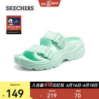 斯凯奇（Skechers）厚底凉鞋软底外穿休闲运动拖鞋女鞋日常休闲鞋子111246 MNT/薄荷色 41