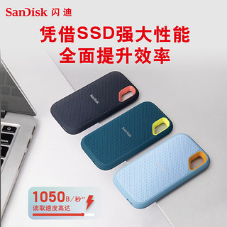 SanDisk 闪迪 至尊极速系列 E61 卓越版 USB3.2 移动固态硬盘 Type-C 2TB 松柏青