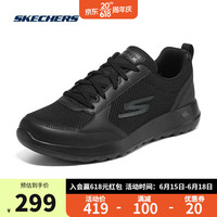 Skechers斯凯奇轻便软底健步鞋男 简约网布透气运动休闲鞋 216166 BBK全黑色 42