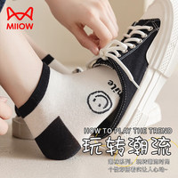 猫人（MiiOW）袜子女纯色柔软舒适休闲日系可爱高弹运动船袜袜子不掉跟T 五双装 均码
