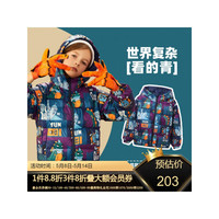 马骑顿(MQD)【蓄暖】MQD童装男女童轻薄羽绒服冬新款儿童满版保暖羽绒外套 藏青 160cm