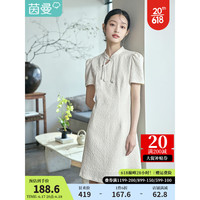 茵曼(INMAN)改良国风新中式连衣裙2023夏女新款镂空钉珠流苏中长裙18322559 海芋白 M
