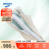 布鲁克斯(BROOKS) 2023年春季新款 情侣跑鞋运动鞋 男女跑步运动Glycerin 20 甘油 椰奶色/水绿色 45