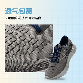 BROOKS 布鲁克斯 Glycerin 20 甘油 男款跑鞋 1103821D444