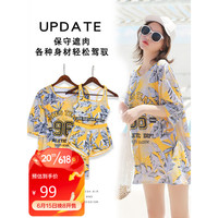 游泳衣女分体式三件套装保守遮肚显瘦泡温泉泳装105504BF黄色 3XL