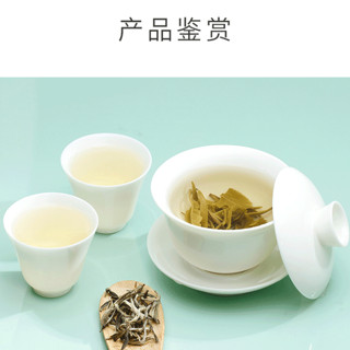 花小茵 一级2023新茶 茉莉龙毫