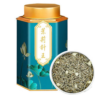 花小茵 一级2023新茶 茉莉龙毫