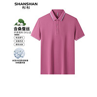 杉杉（SHANSHAN）5A抗菌短袖t恤男夏季含棉桑蚕丝男士商务休闲衣服 粉色 180