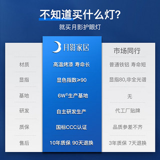 月影凯顿林之光护眼隐形风扇灯吊扇灯现代简约卧室灯餐厅吊灯中山灯具 旋风 三色变光FS0121