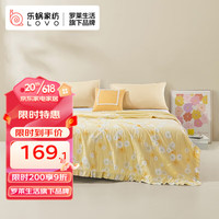 LOVO乐蜗家纺 抗菌夏被空调被夏凉被夏季薄被单双人被子被芯 馨享花意(全棉抗菌)-黄 150*215cm