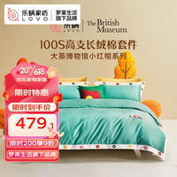 LOVO乐蜗家纺床品件套全棉纯棉100支高支高密长绒棉贡缎套件四件套 小小森林-绿色 1.8米床(适配220x240被芯)