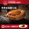 HEYUAN 和苑酒家 传奇吉品鲍鱼 12头