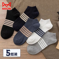 猫人（MiiOW）袜子男女短袜舒适夏季休闲透气低帮日系个性潮街头船袜 条纹五双装 均码