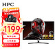 HPC 惠浦 31.5英寸 4K高清 HDR 120%sRGB 滤蓝光不闪屏 办公影娱电脑显示器H32U