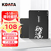 KDATA 金田 SSD固态硬盘SATA3.0接口2.5英寸笔记本台式机电脑高速硬盘 A5中国龙 480G（精选TLC颗粒）