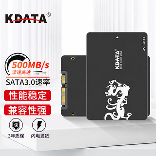 KDATA 金田 SSD固态硬盘SATA3.0接口2.5英寸笔记本台式机电脑高速硬盘 A5中国龙 480G（精选TLC颗粒）