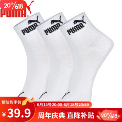PUMA 男士中筒棉袜 3双装 100002945