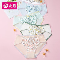 芬腾 内裤女4条装三角裤蕾丝边花色少女盒装内裤 款式9{绿色/粉色/兰色/白色} M