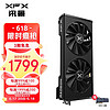 XFX 讯景 RX 6650XT 8GB 战狼版 台式机办公游戏独立显卡