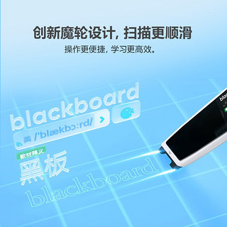 BBK 步步高 F6 电子词典 晶耀白 32GB